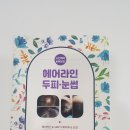 황정은약국 이미지