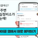 애니카랜드자양점 이미지
