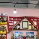 중한반점 이미지