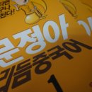 중국어회화 이미지