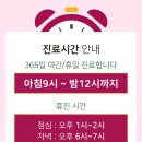 삼전내과의원 이미지