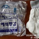 Re: 종료)) 시골이야기방에서 나누어요 ~ioi~ 이미지