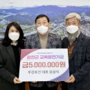 우진토건(주) 뉴스프리존