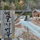 전통주와 함께하는 이색 여행, 대한민국 방방곡곡 전통주 성지순례 이미지