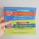 그랜드아쿠아24&휘트니스 이미지
