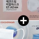 주식회사 에코사이언스