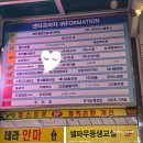 세븐스타 코인노래연습장 부천상동역점 이미지