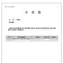 리드건축사사무소 이미지