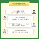 유니쌤독서논술 | 교과서 복습과 서논술형평가 대비를 한 권에, 생각대로 써지는 초등글쓰기 사회편 솔직후기