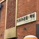 [서울/강북구] 수유눈썹왁싱 수유왁싱 브로우온업