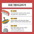에이엠에이영어교습소