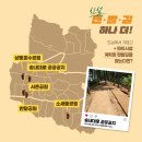 송내대로 포도마을 이미지