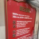 참숯구이양갈비랑꼬치랑 | 종각역 맛집 미도 갈비 참숯 향 가득한 LA갈비 저녁 후기