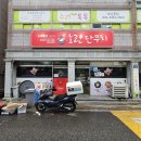 노란단무지 | 울산 중구 서동 노란단무지 내돈내산솔직후기 과연 짬뽕 맛집일까