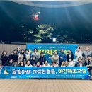 문경시보건소 이미지