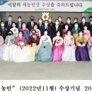 김미순농장 농민신문
