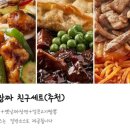 정쉐프탕수육 이미지