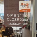 하나스두케이크아뜰리에 | 송도 케이크 맛집 하나스두 케이크 아뜰리에 디저트 카페 후기 (집들이 선물용 추천)