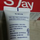 사계절에스한의원 | S jay 발효보습제 ™/장뇌삼효능.몸의 면역력 강화.혈관청소 노폐물 제거 효능이 놀랍네요