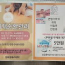 경희홍에스테틱 이미지