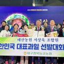 태산과일