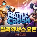 얼리소프트