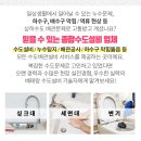 봉일천5리 이미지