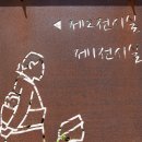 박수근미술관 양구공예공방_옥상 | 양구의 박수근 미술관을 찾아서