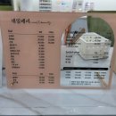 네일레리
