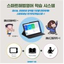 수능영어교습소