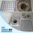 초이스클린 이미지