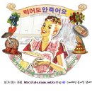 편의점 떡볶이에 치즈 말고 얘도 넣어주라♥ 이미지