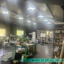 송현공인중개사사무소 이미지