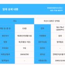 창대공인중개사사무소 이미지