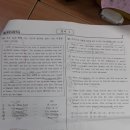 김영아영어교습소