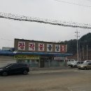 기와집전주장작불곰탕 이미지