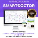 레아주서울피부과의원 네이버블로그