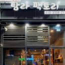 탐라생고기 이미지