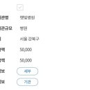 싱그런한내과의원 이미지