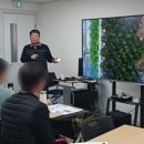 도시농업-스마트팜 전문가 과정 이미지