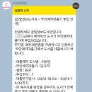 당곡역 U-도서관 | 관악구도서관 밤 늦게 책 빌릴 수 있는 지하철 U-도서관 ft.당곡역