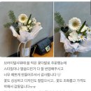 밀테플레르 이미지