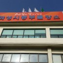 반월동 민원실 이미지