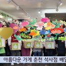 봄내중학교 이미지
