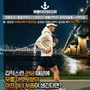 덕산정형외과의원 이미지