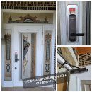 안전열쇠 이미지