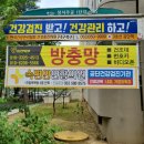 속편안연합의원 이미지