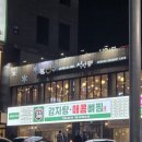 설빙서정점 네이버블로그