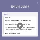 코알바 | 코스트코 시식알바 후기