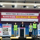 농소2동 주민센터 이미지